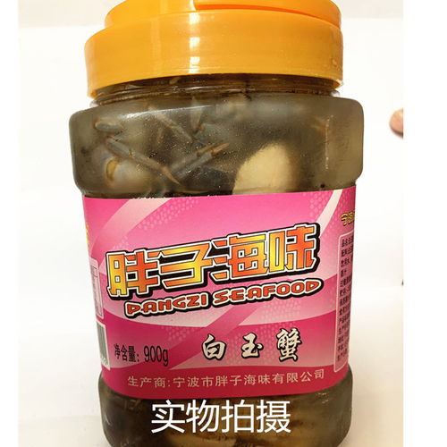 胖子海味醉白玉蟹900g寧波海鮮特產(chǎn)開罐即食古法醉制工廠直銷