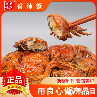 即食麻辣海鮮系列 預制菜中的風味之選，一件代發(fā)服務