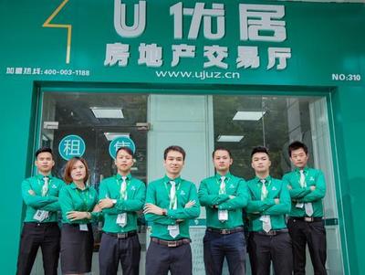 搶占存量房新賽道 歐昊布局產業鏈與科技中介服務