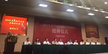 金衛(wèi)事務(wù)所榮膺2014年度科技中介服務(wù)誠信機構(gòu)稱號，樹立行業(yè)標桿