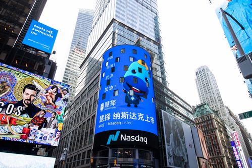 慧擇 前瞻布局鑄就先行優勢，科技賦能驅動保險服務數字化變革
