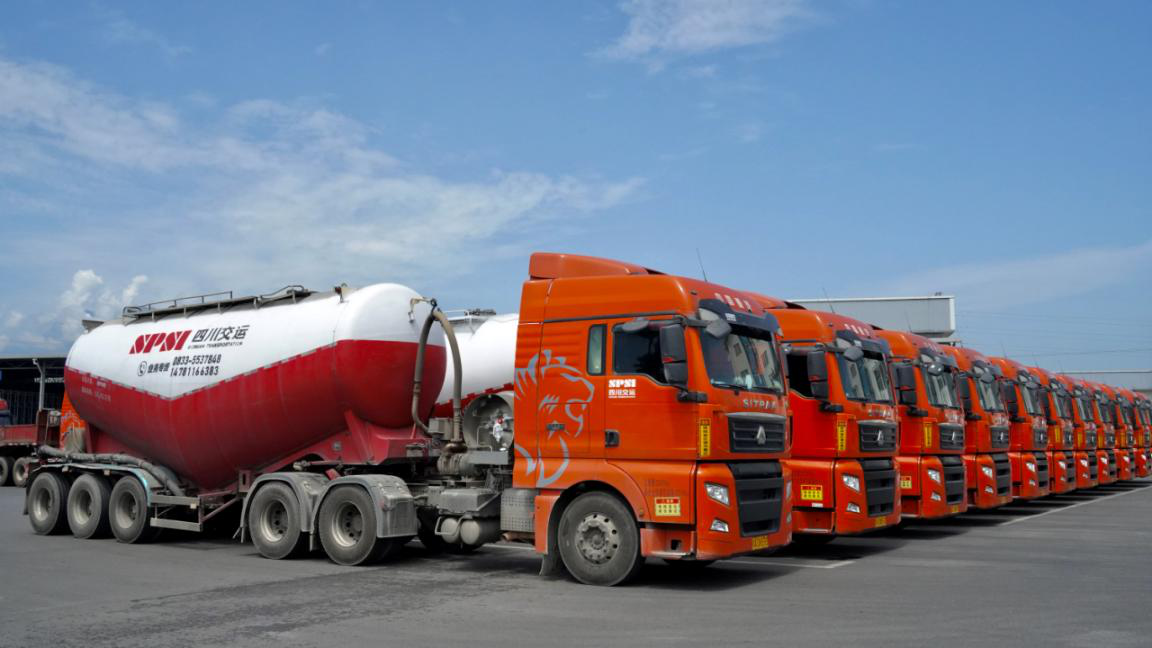 四川交運(yùn) 整裝齊發(fā)，開啟集裝箱道路運(yùn)輸新征程